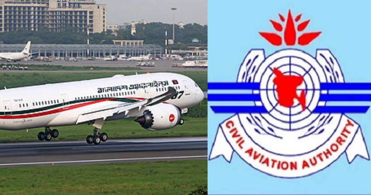 বিমানবন্দরে মালামাল চুরির অভিযোগ: সৌদি আউট‑পাস ‘ব্যাগেজ ব্যবস্থাপনা’ দায়ী বললেন বেবিচক