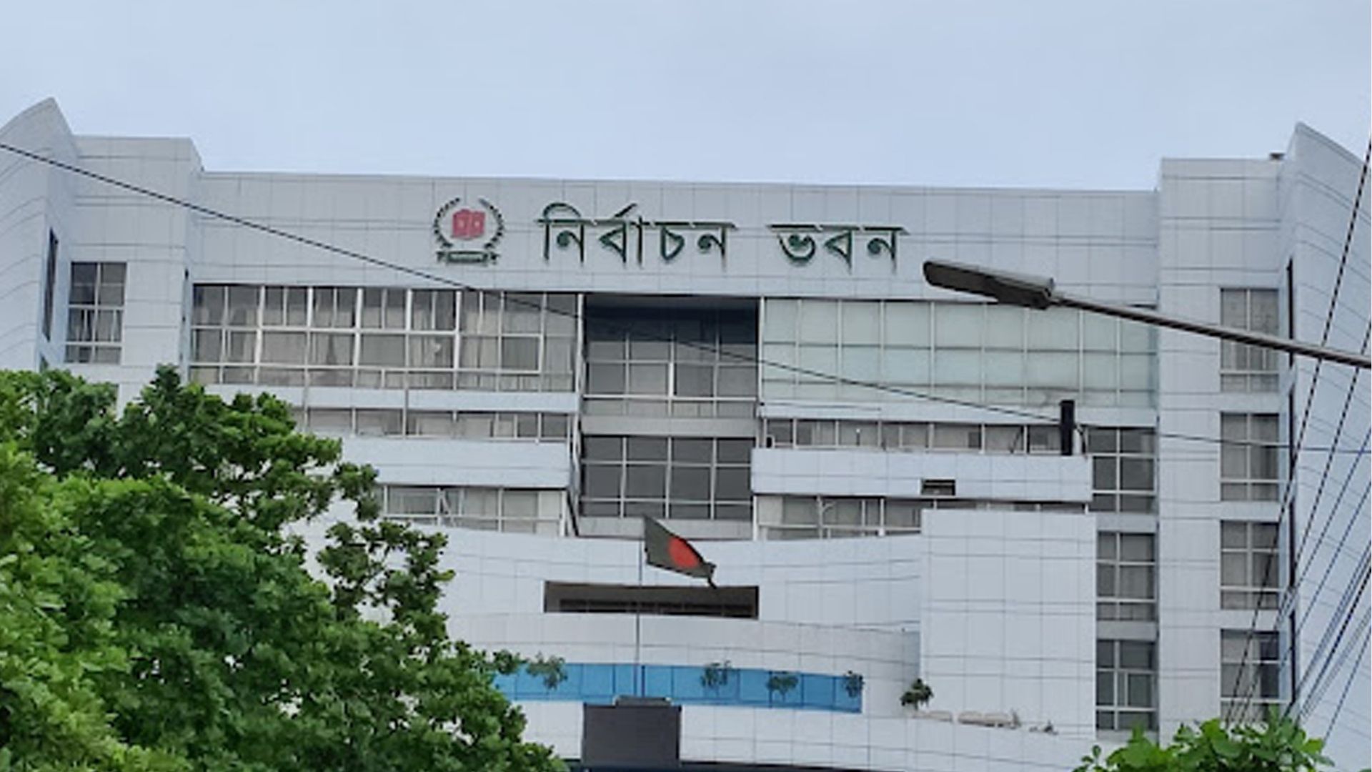 নির্বাচনের তফসিল, গণভোট ও সার্বিক প্রস্তুতি নিয়ে ইসির বৈঠক আজ