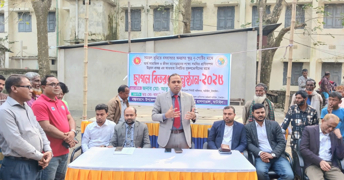 ঘাটাইলে ক্ষুদ্র নৃগোষ্ঠীর মাঝে ছাগল বিতরণ