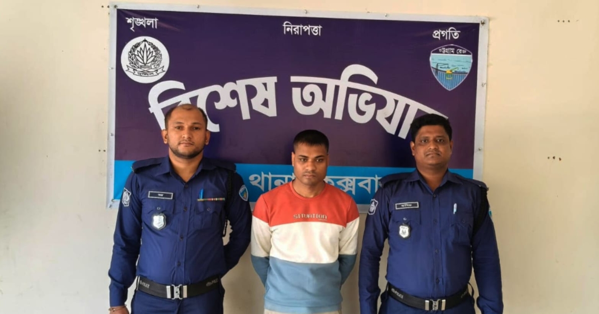 কক্সবাজারের ঈদগাঁওয়ে শিশু অপহরণ : অর্ধলক্ষ টাকা মুক্তিপণ আদায়ের ঘটনায় অপহরণকারী আটক