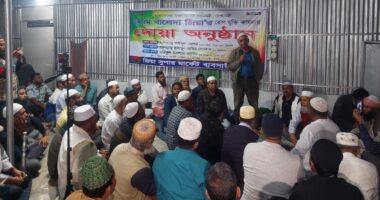 ভোলায় জিয়া সুপার মার্কেটে ব্যবসায়ী সমিতির উদ্যোগে খালেদা জিয়ার রোগমুক্তি কামনায় দোয়া অনুষ্ঠিত