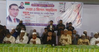 বেগম খালেদা জিয়ার রোগ মুক্তি ও সুস্থতা কামনায় দোয়া ও মিলাদ মাহফিল