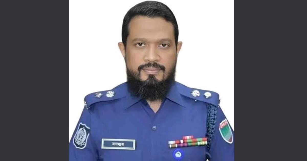 পিরোজপুরের নতুন পুলিশ সুপার মোহাম্মদ মনজুর আহম্মেদ সিদ্দিকী