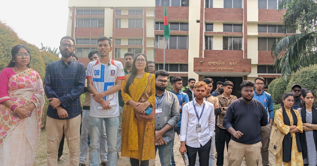 গকসুর কার্যনির্বাহী সদ্যস্যের উপর হামলার ঘটনায় প্রতিবাদ কর্মসূচি