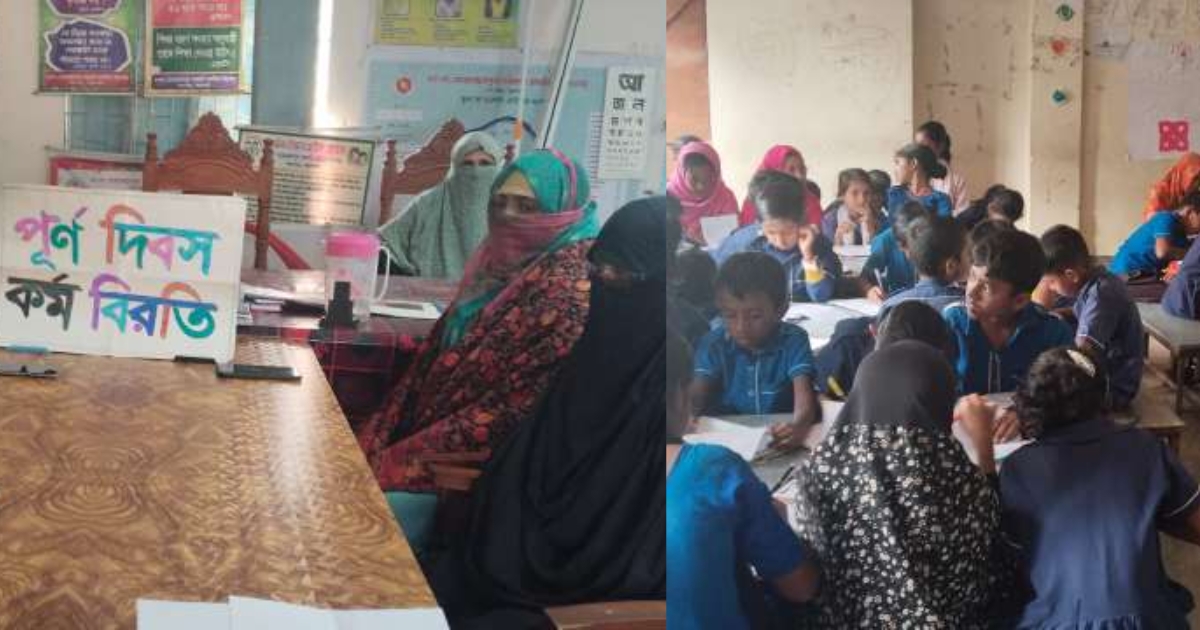 দাবি আদায়ে শিক্ষকদের কর্মবিরতি, ক্ষতিগ্রস্ত কোমলমতি শিক্ষার্থীরা