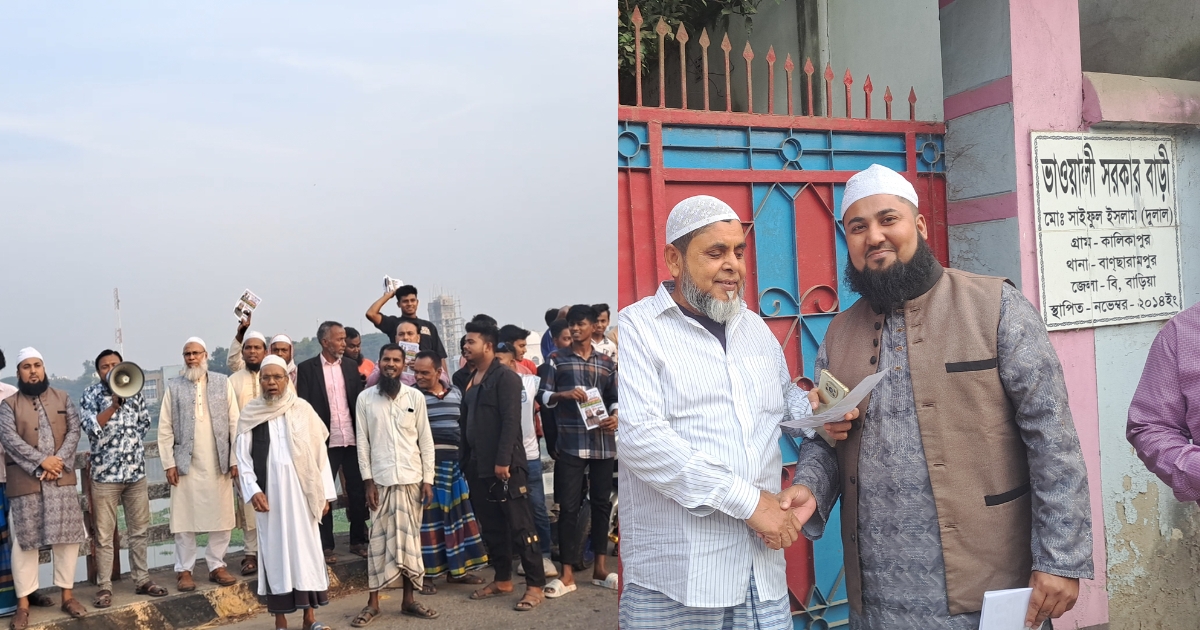 বাঞ্ছারামপুরে গণঅধিকার পরিষদের র‌্যালি ও লিফলেট বিতরণ