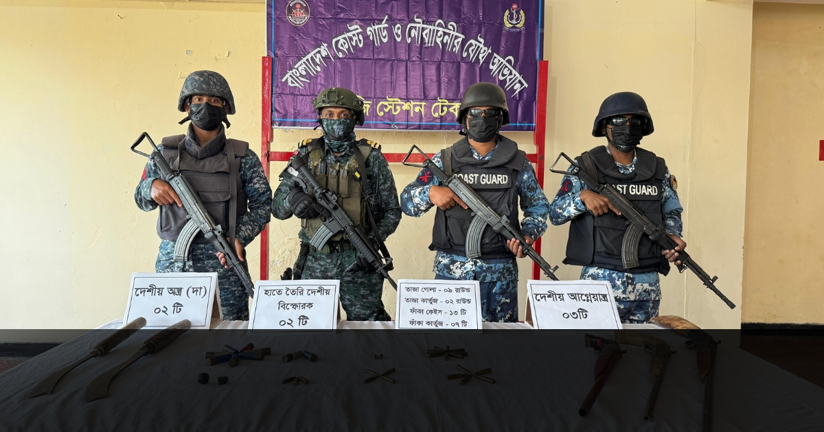 টেকনাফে যৌথ অভিযান বিপুল পরিমাণ গোলা–বারুদ ও দেশীয় আগ্নেয়াস্ত্র উদ্ধার