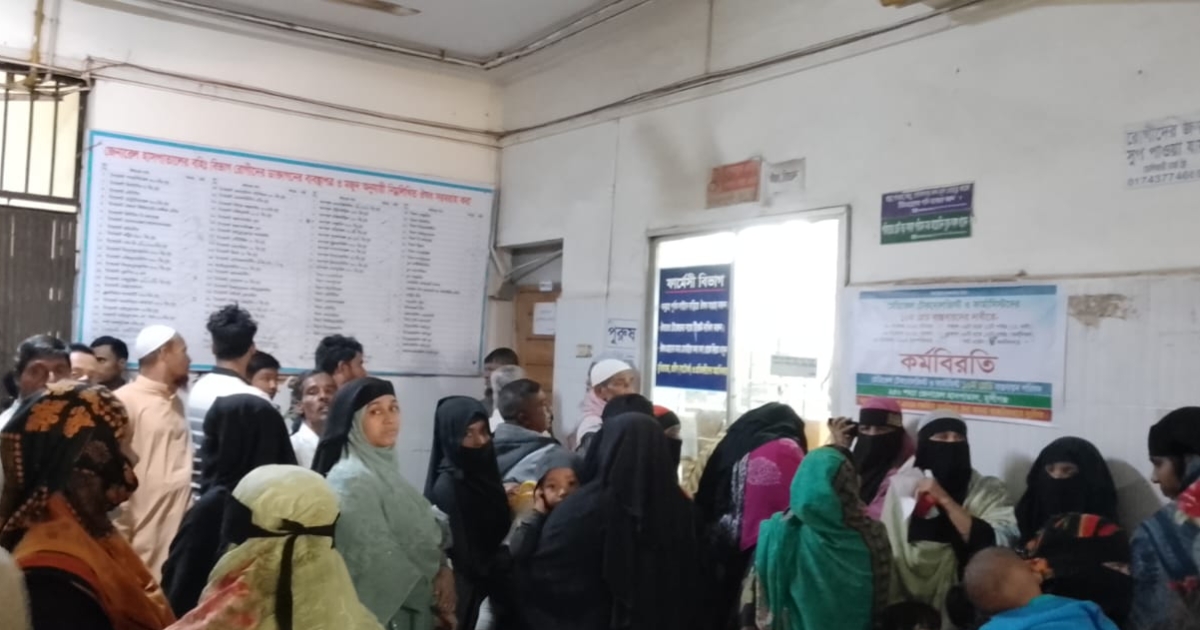 মুন্সিগঞ্জে দশম গ্রেড বাস্তবায়নের দাবিতে মেডিকেল টেকনোলজিস্ট ও ফার্মাসিস্টদের কর্মবিরতি