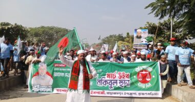 ব্রাহ্মণবাড়িয়া-৬ আসনে জামায়াতের গণমিছিলে মানুষের ঢল