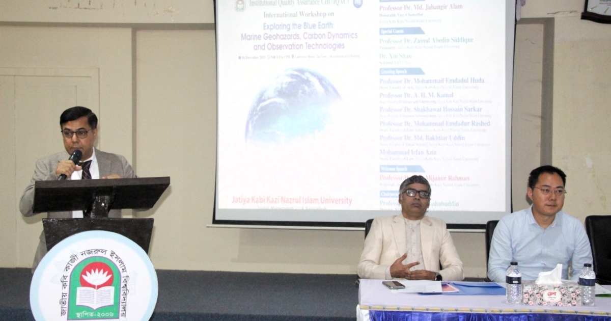 নজরুল বিশ্ববিদ্যালয়ে ‘Exploring the Blue Earth’ শীর্ষক আন্তর্জাতিক কর্মশালা অনুষ্ঠিত