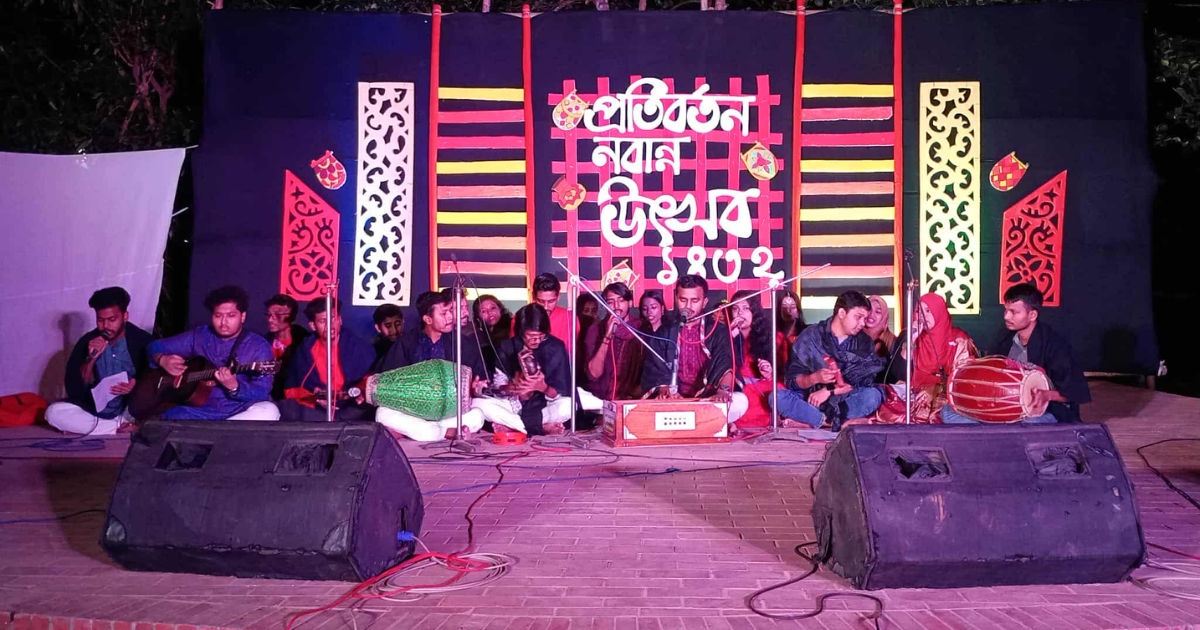 কুবিতে প্রতিবর্তনের আয়োজনে নবান্ন উৎসব