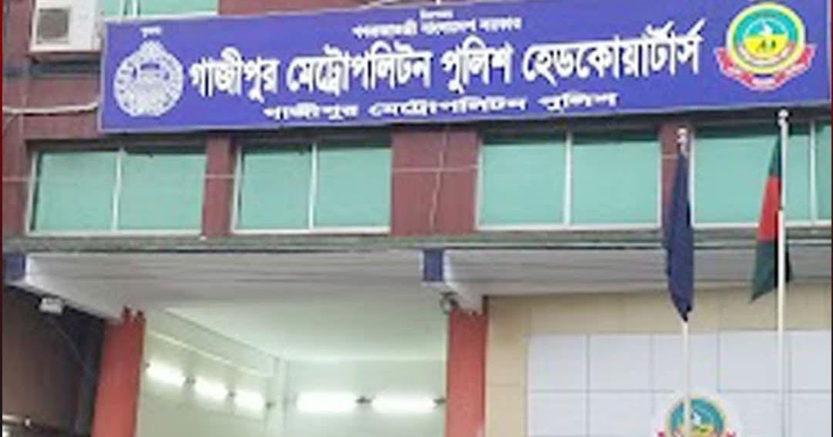 গাজীপুরে জিএমপিতে ব্যাপক রদবদল: পূবাইলের ভাইরাল ওসি খালিদ হোসেন বদলি