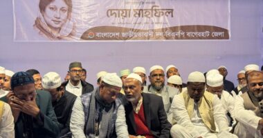 বাগেরহাট জেলা বিএনপির উদ্যোগে বেগম খালেদা জিয়ার সুস্থতা কামনায় দোয়া মাহফিল