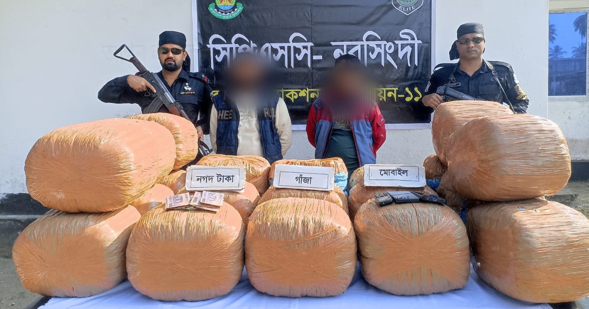 র‍্যাবের অভিযানে ১শ কেজি গাঁজাসহ আটক ২