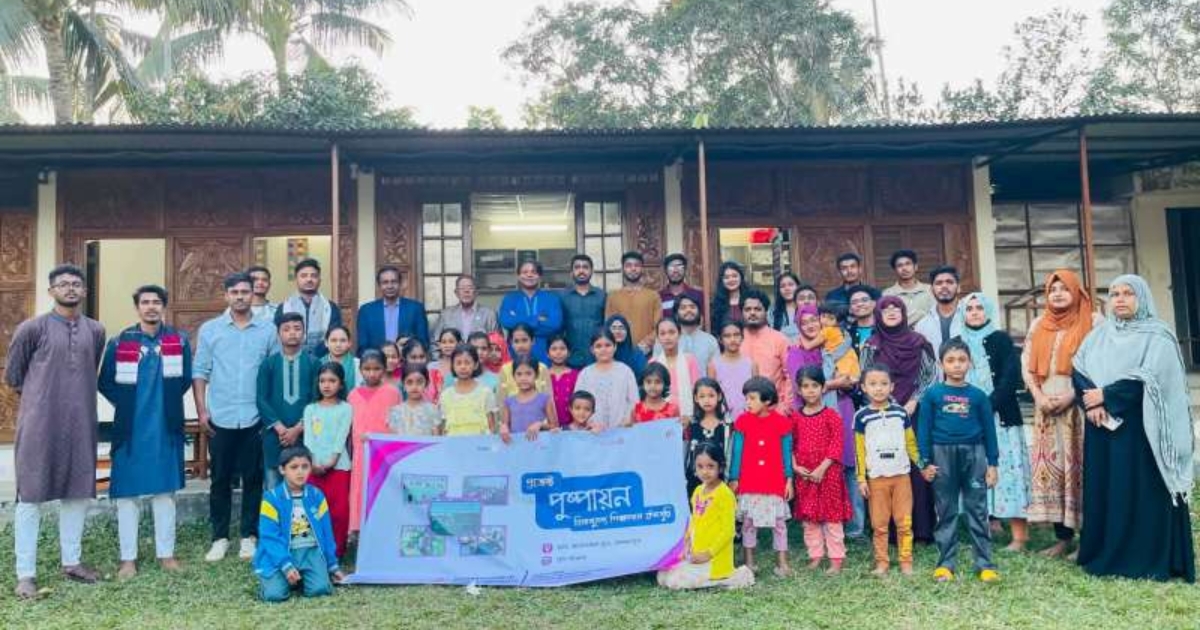 আনন্দলোক স্কুলের শিশুদের নিয়ে কুবি রোটারেক্ট ক্লাবের পুষ্পায়ন কর্মসূচি