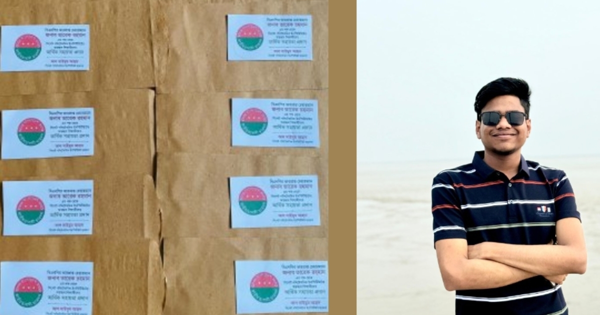 অসচ্ছল শিক্ষার্থীদের পরীক্ষার ফরম পূরণে ছাত্রদল নেতা সাইমুম আহাদের উদ্যোগ