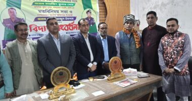 লালমোহনে সাংবাদিকদের সঙ্গে অ্যাডিশনাল এসপির মতবিনিময়, ওসিকে বিদায় সংবর্ধনা