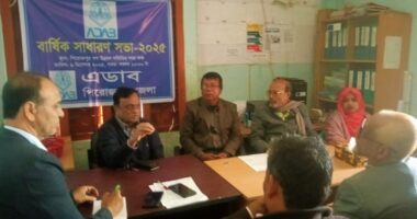 এডাব পিরোজপুর জেলা কমিটির বার্ষিক সাধারণ সভা অনুষ্ঠিত