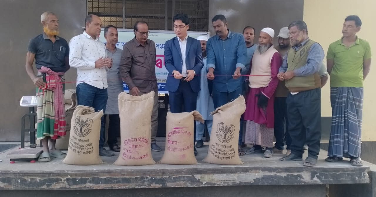 রৌমারীতে আমন ধান-চাল সংগ্রহের শুভ উদ্বোধন