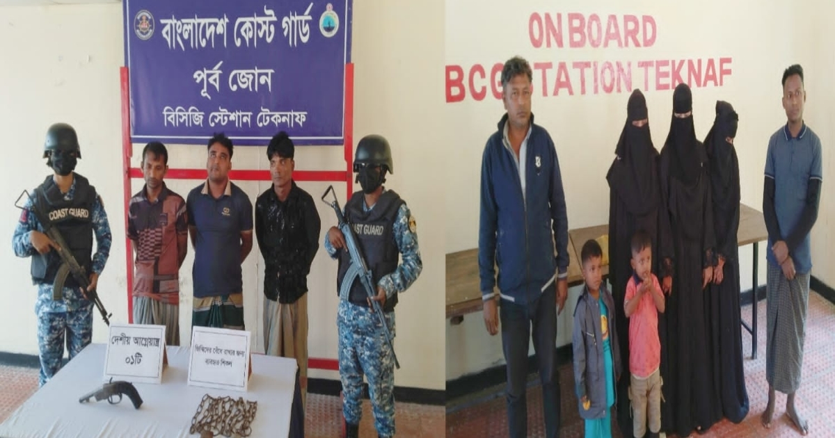 টেকনাফের বন্দিশালা থেকে নারী ও শিশুসহ ৭ জন উদ্ধার, আটক-৩