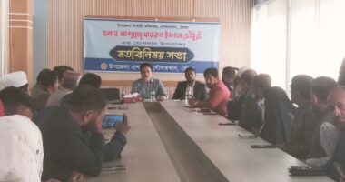 দৌলতখানে নবীন ইউএনও'র যোগদান উপলক্ষে মতবিনিময় সভা