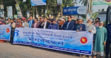 বাগেরহাটে নানা আয়োজনে আন্তর্জাতিক দূর্নীতি বিরোধী দিবস উদযাপন