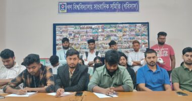 গবির আইন শিক্ষার্থীদের সংবাদ সম্মেলন: নিরাপত্তা ও সুষ্ঠু তদন্তের দাবি