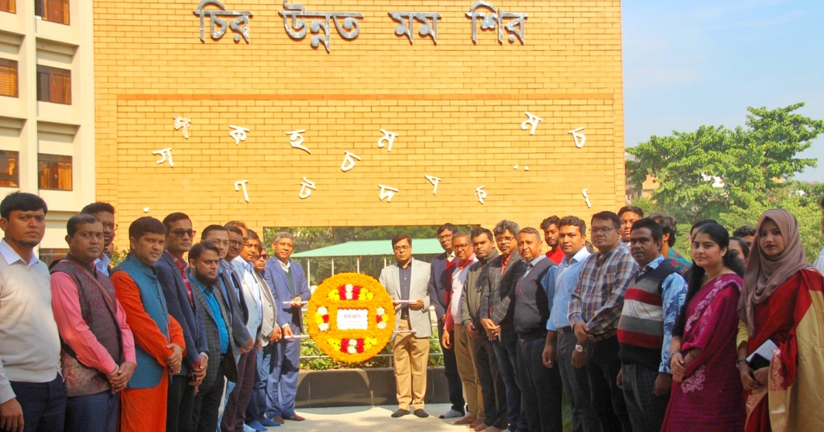  নজরুল বিশ্ববিদ্যালয়ে যথাযোগ্য মর্যাদায় ত্রিশাল মুক্ত দিবস উদযাপন