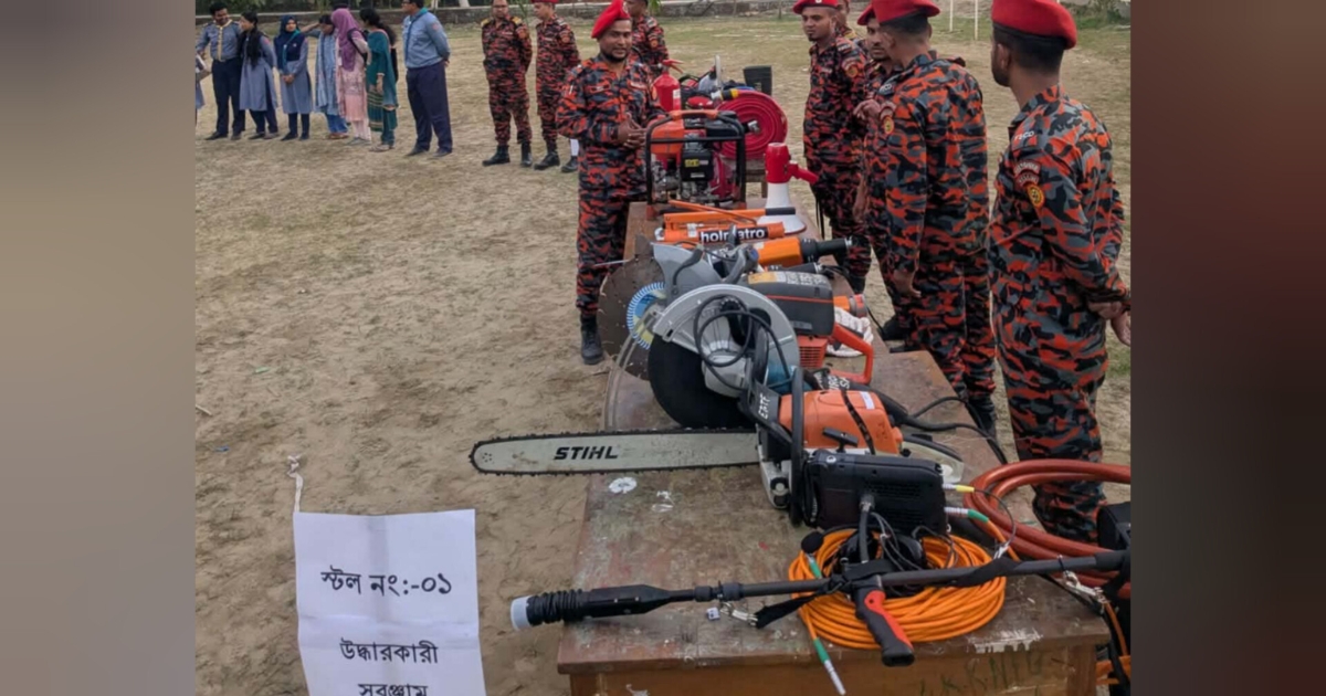 নজরুল বিশ্ববিদ্যালয়ে ভূমিকম্প ও অগ্নিকাণ্ড সচেতনতা কর্মশালা অনুষ্ঠিত