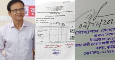 বরুড়ায় মাধ্যমিক শিক্ষা অফিসারের বিরুদ্ধে স্বাক্ষর জাল ও অনিয়মের অভিযোগ