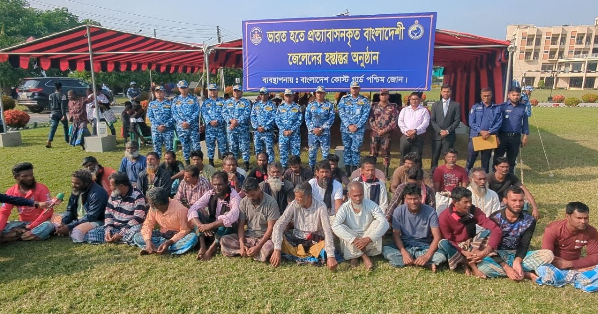 সমুদ্র পথে বন্দি বিনিময় : ভারত থেকে ফিরলেন ৩২ বাংলাদেশি জেলে, বাংলাদেশ পাঠালো ৪৭ ভারতীয় জেলে