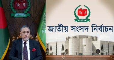 ১২ ফেব্রুয়ারি ত্রয়োদশ জাতীয় সংসদ নির্বাচন ও গণভোট অনুষ্ঠিত