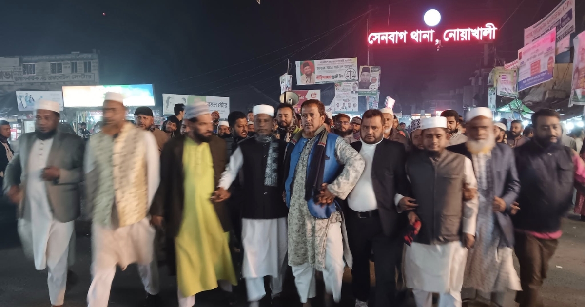 তফসিল ঘোষণার পর সেনবাগে জামায়াতের  মিছিল