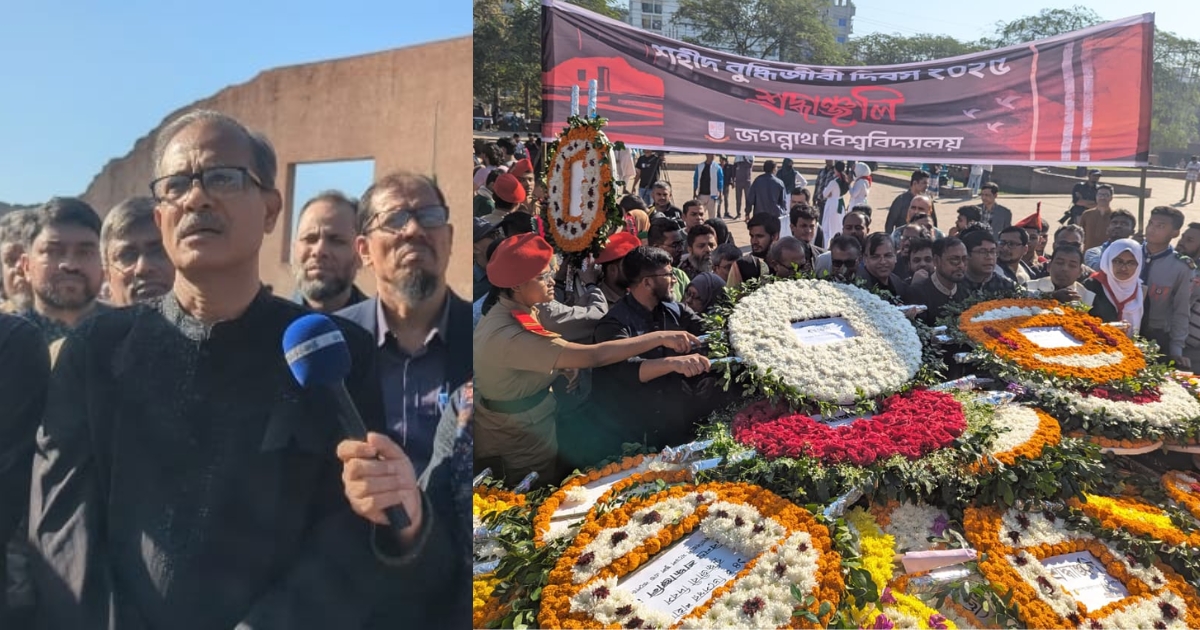 বৈষম্যহীন সমাজ গড়ার মাধ্যমেই মিলবে শহীদদের স্বপ্নের বাংলাদেশ: জবি উপাচার্য