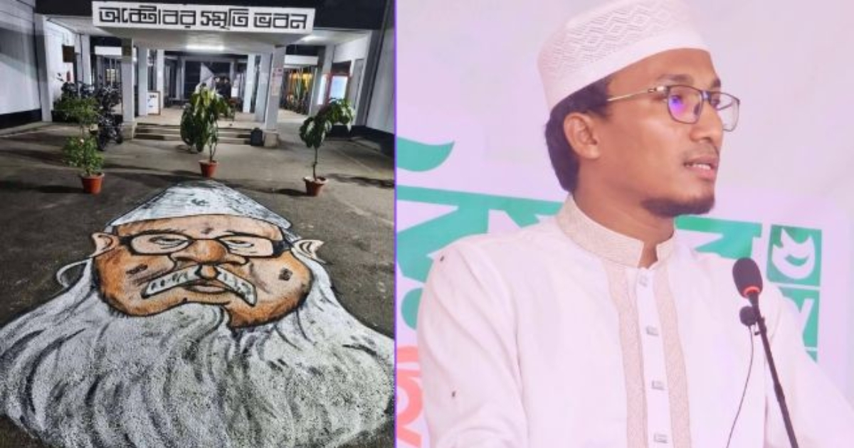 জামায়াত নেতাদের নিয়ে অবমাননার প্রতিবাদে পাল্টা গ্ৰাফিতির হুঁশিয়ারি জেলা শিবির সভাপতি নূরীর