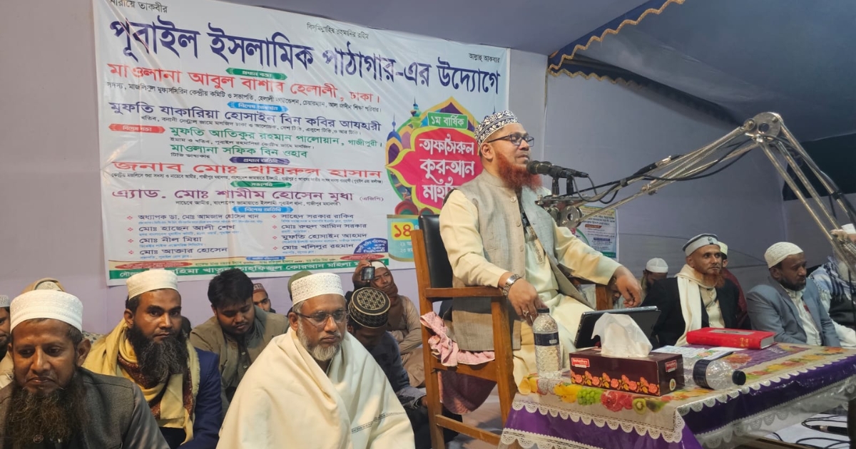 কোরআনের আদর্শেই গাজীপুর-৫ এ ন্যায়বিচার ও সুশাসন প্রতিষ্ঠা সম্ভব: খায়রুল হাসান