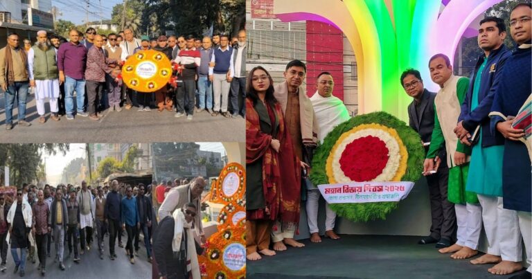 নীলফামারীতে যথাযথ মর্যাদায় মহান বিজয় দিবস-২০২৫ উদযাপিত