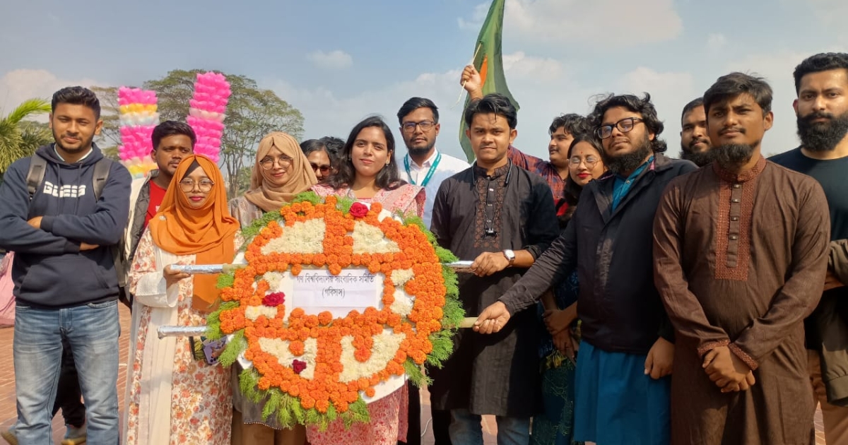 বিজয় দিবসে বীর শহীদদের প্রতি গবিসাসের শ্রদ্ধা ও পুষ্পস্তবক অর্পণ