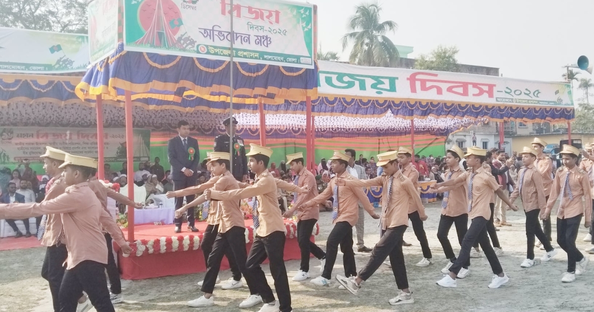 লালমোহনে যথাযোগ্য মর্যাদায় মহান বিজয় দিবস উদযাপন