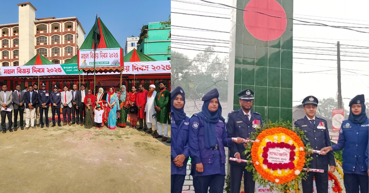উৎসবমুখর পরিবেশে নোয়াখালীর সেনবাগে মহান বিজয় দিবস উদযাপিত