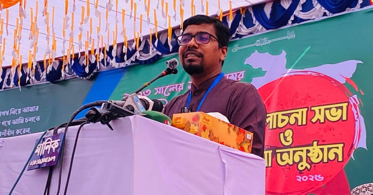 একাত্তরের বিজয় ছিল পাকিস্তানি শোষণ থেকে মুক্তি : শিবির সেক্রেটারি নুরুল ইসলাম সাদ্দাম
