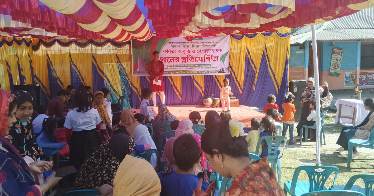 ডোমারে বিজয় দিবস উপলক্ষে কবিতা আবৃত্তি ও দেশাত্মবোধক গানের প্রতিযোগিতা