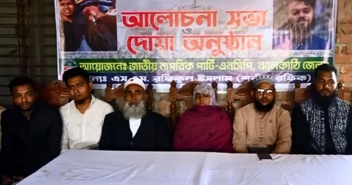 আমাদের লড়াই থামবে না, এ লড়াই চলবে : ওসমান হাদির বোন