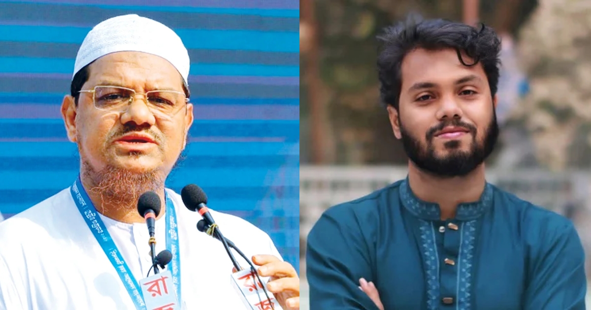 শরিফ ওসমান হাদির অসমাপ্ত স্বপ্ন ও সংগ্রামকে এগিয়ে নেয়ার আহ্বান চরমোনাই পীরের