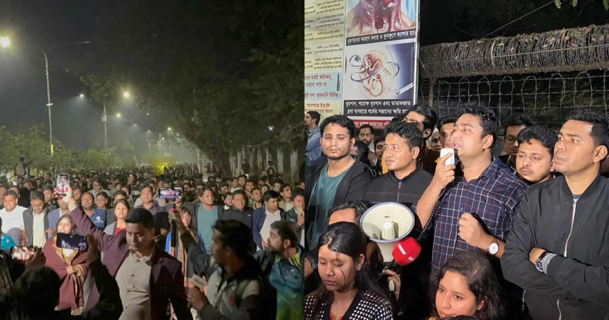 ইনকিলাব মঞ্চের মুখপাত্র শরিফ ওসমান হাদির হত্যার প্রতিবাদে ছাত্রদলের বিক্ষোভ