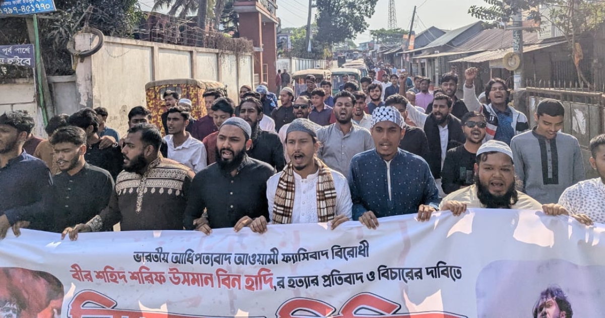 ওসমান হাদী হত্যার বিচার দাবিতে ছাত্র-জনতার বিক্ষোভ