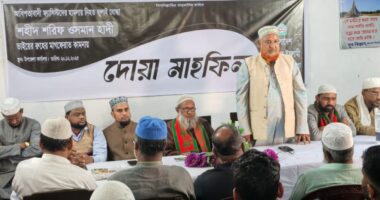 শহীদ ওসমান হাদীর রুহের মাগফিরাত কামনায় জামায়াতের দোয়া মাহফিল