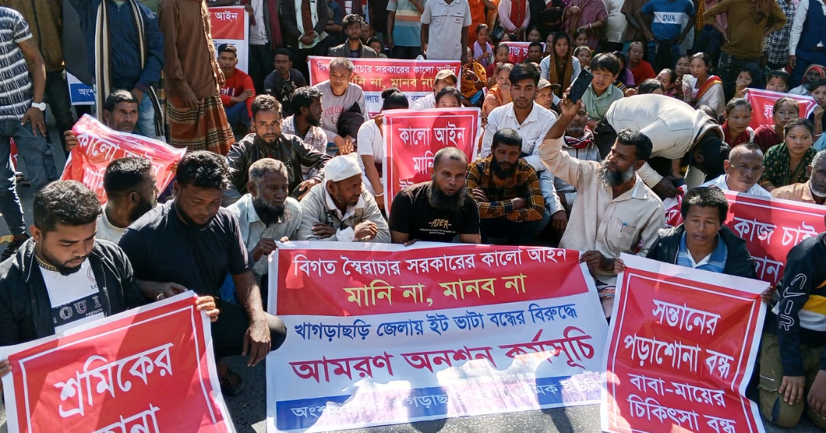 খাগড়াছড়িতে বন্ধ ইটভাটা চালুর দাবিতে সড়ক অবরোধ