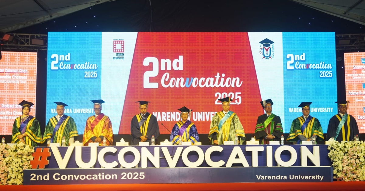 রাজশাহীতে বরেন্দ্র বিশ্ববিদ্যালয়ের দ্বিতীয় সমাবর্তন অনুষ্ঠিত