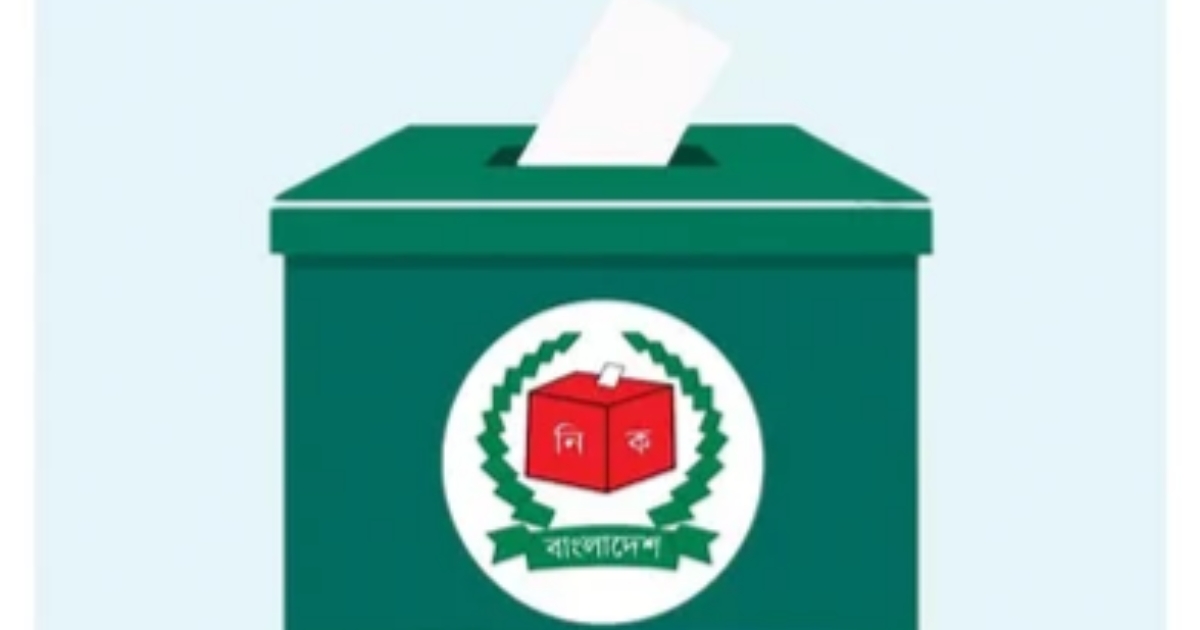 নির্বাচন ঘিরে মুন্সিগঞ্জে কড়া নিরাপত্তা বলয়, ঝুঁকির তালিকায় ৩৭২ কেন্দ্র